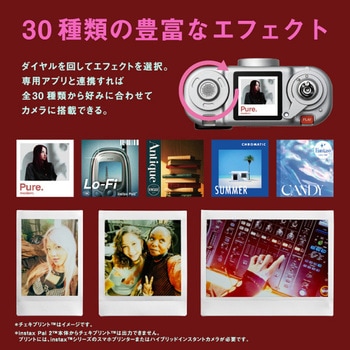 注文コード:05890329,05890347 ”チェキ” instax Pal 2 - 富士フイルム