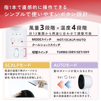 注文コード:05893217 ドライヤー 速乾 大風圧 髪のうねり抑制 ツヤ出し&ストレートツール プロテクトイオン 静電気抑制 軽量 - テスコム
