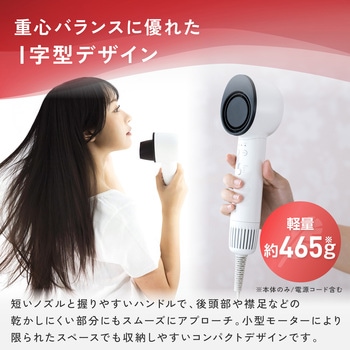 注文コード:05893217 ドライヤー 速乾 大風圧 髪のうねり抑制 ツヤ出し&ストレートツール プロテクトイオン 静電気抑制 軽量 - テスコム