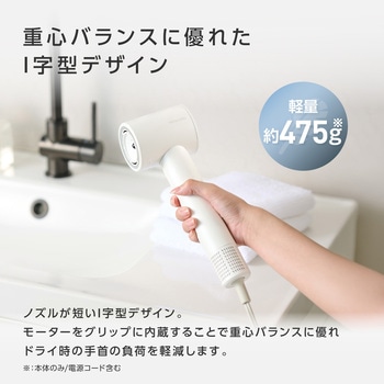注文コード:05893251 ドライヤー 速乾 大風圧 ヘアカラー色落ち抑制 センシング機能搭載 マイナスイオン 静電気抑制 軽量 静音 - テスコム