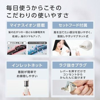 注文コード:05893251 ドライヤー 速乾 大風圧 ヘアカラー色落ち抑制 センシング機能搭載 マイナスイオン 静電気抑制 軽量 静音 - テスコム
