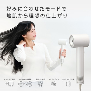 注文コード:05893251 ドライヤー 速乾 大風圧 ヘアカラー色落ち抑制 センシング機能搭載 マイナスイオン 静電気抑制 軽量 静音 - テスコム