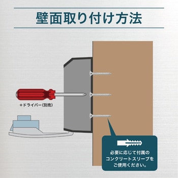 注文コード:05908030 ボタン式 キーボックス 壁面取付 ブッシュ式 盗難防止 - トライメイト