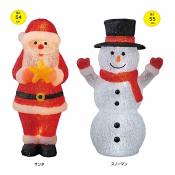 注文コード:05920779,05920788 クリスマス装飾品 LEDブリリアントモチーフ - ストア・エキスプレス