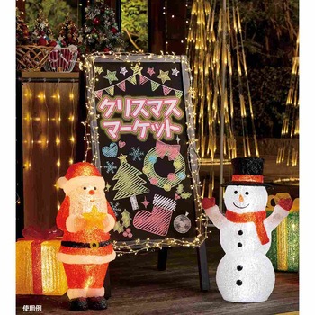 注文コード:05920779,05920788 クリスマス装飾品 LEDブリリアントモチーフ - ストア・エキスプレス