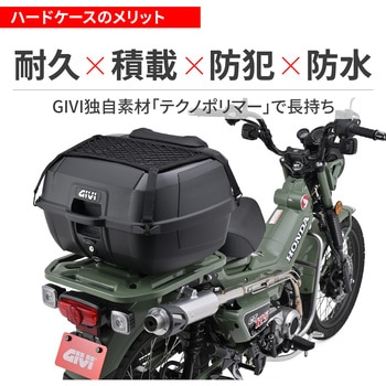 注文コード:05954501 GIVI B45B+D モノロック - GIVI(ジビ)