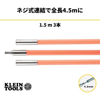 注文コード:05980261 低柔軟 蓄光通線ロッド - KLEIN TOOLS