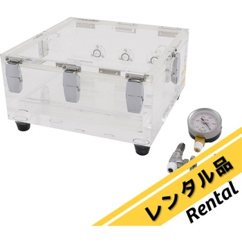 注文コード:06073537,06074088,06074210,06074298,06074508,06074788,06075068,06075190 【レンタル】真空デシケーター VSシリーズ レンタル - アズワン