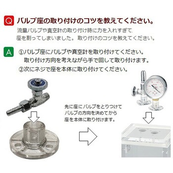 注文コード:06073537,06074088,06074210,06074298,06074508,06074788,06075068,06075190 【レンタル】真空デシケーター VSシリーズ レンタル - アズワン