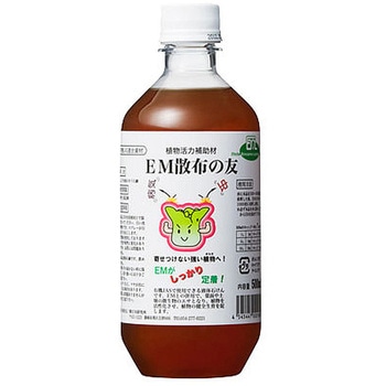 EM散布の友(液体) EM研究所