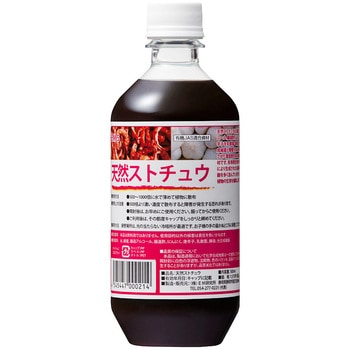 天然ストチュウ EM研究所