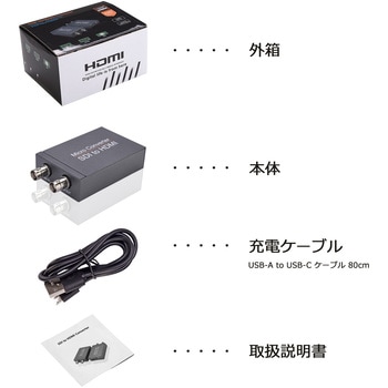 注文コード:06076021 SDI to HDMI コンバーター Full HD 50m までSDIケーブル伝送 - Vodaview