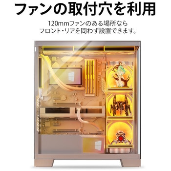 注文コード:06078096 ARGBフィギュアスタンド ホワイト - アイネックス