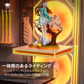 注文コード:06078096 ARGBフィギュアスタンド ホワイト - アイネックス