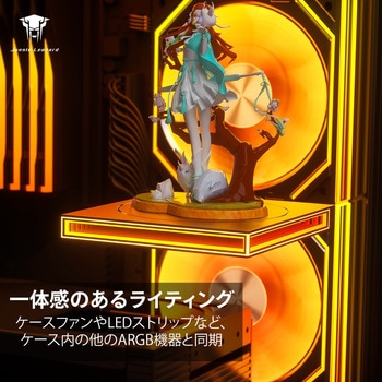 注文コード:06078121 ARGBフィギュアスタンド ブラック - アイネックス