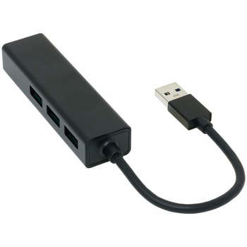 注文コード:06078139 USB3.2Gen1 Type-A 3ポートハブ 1Gbps LAN付 - アイネックス