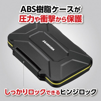 注文コード:06085209 メディアケース ハードメモリーカードケースCFB3SD4 YL - シナジー