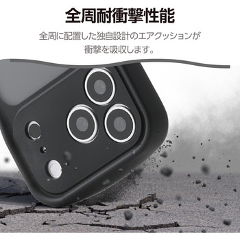 注文コード:06085699 iPhone 18 Pro / 17 Pro ケース ハイブリッド 衝撃吸収 磁力装着対応メタルリング付 Grippy 極限保護 - エレコム
