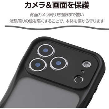 注文コード:06085699 iPhone 18 Pro / 17 Pro ケース ハイブリッド 衝撃吸収 磁力装着対応メタルリング付 Grippy 極限保護 - エレコム