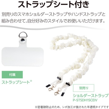 注文コード:06086986,06087196,06085699 iPhone 18 Pro / 17 Pro ケース ハイブリッド 衝撃吸収 磁力装着対応メタルリング付 Grippy 極限保護 - エレコム