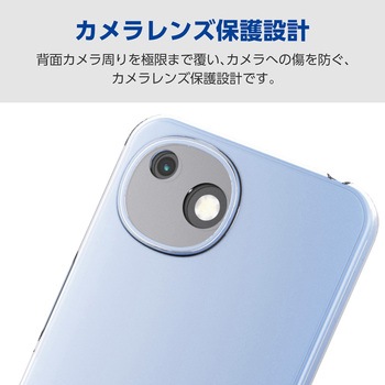 注文コード:06086180 AQUOS wish6 ケース ソフト カバー 衝撃吸収 薄型 極限保護 - エレコム