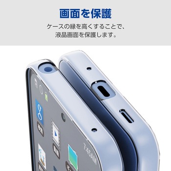 注文コード:06086180 AQUOS wish6 ケース ソフト カバー 衝撃吸収 薄型 極限保護 - エレコム