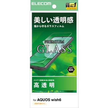 注文コード:06086216 AQUOS wish6 ガラスフィルム 高透明 強化ガラス 10H 指紋防止 飛散防止 - エレコム