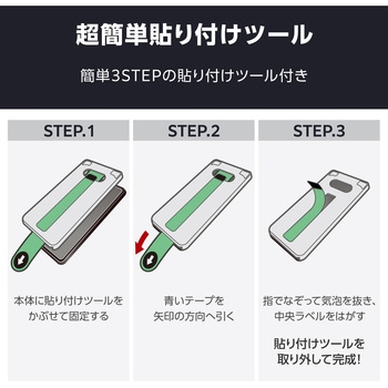 注文コード:06086381 iPhone 18 Pro Max / 17 Pro Max ガラスフィルム 高透明 強化ガラス10H 指紋防止 飛散防止 簡単貼り付けツール付 - エレコム
