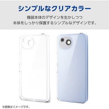 注文コード:06086478 AQUOS wish6 ケース ハイブリッド カバー 衝撃吸収 極限保護 - エレコム