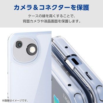 注文コード:06086478 AQUOS wish6 ケース ハイブリッド カバー 衝撃吸収 極限保護 - エレコム