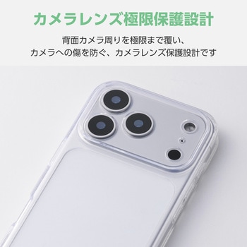 注文コード:06086512 iPhone 18 Pro / 17 Pro ケース ハイブリッド 衝撃吸収 ワイヤレス充電可 磁力装着対応メタルリング付 極限保護 - エレコム