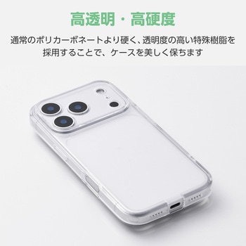 注文コード:06086512 iPhone 18 Pro / 17 Pro ケース ハイブリッド 衝撃吸収 ワイヤレス充電可 磁力装着対応メタルリング付 極限保護 - エレコム
