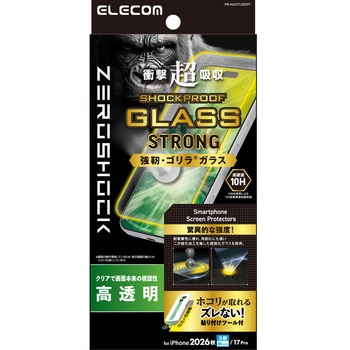注文コード:06086968 iPhone 18 Pro / 17 Pro ガラスフィルム 高透明 超衝撃吸収 エッジ強化 Gorilla(R) 簡単貼り付けツール付 ZEROSHOCK - エレコム
