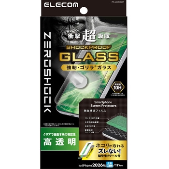 注文コード:06087020 iPhone 18 Pro / 17 Pro ガラスフィルム 高透明 超衝撃吸収 強化ガラス10H Gorilla(R) 簡単貼り付けツール付 ZEROSHOCK - エレコム