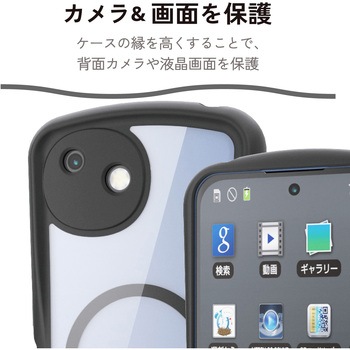 注文コード:06087029 AQUOS wish6 ケース ハイブリッド カバー 衝撃吸収 MAGKEEP 磁力装着対応 Grippy 極限保護 - エレコム