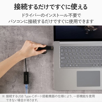 注文コード:06087397 有線LANアダプター 最大2.5Gbps USB Type-C USB-A RJ-45 変換アダプター USB3.2(Gen1)対応 高速転送 - エレコム