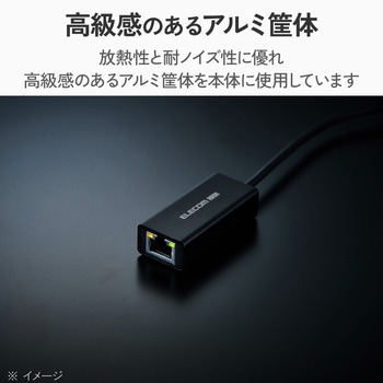注文コード:06087397 有線LANアダプター 最大2.5Gbps USB Type-C USB-A RJ-45 変換アダプター USB3.2(Gen1)対応 高速転送 - エレコム