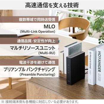 注文コード:06087668 WiFi7 無線LANルーター 2882+688Mbps EasyMesh MLO対応 ギガビット RJ-45 高速 低遅延 - エレコム