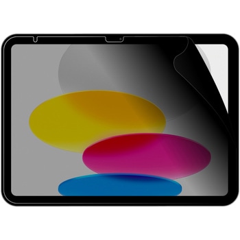 注文コード:06087781 iPad 11インチ (A16)/iPad 10.9インチ 保護フィルム 反射防止・覗き見防止180°(横向き) - Smart Stock