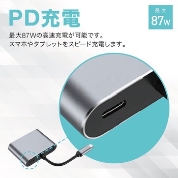 注文コード:06087826 USB Type-C 4in1 ドッキングステーション(USB PD/87W・HDMI/4K・VGA/1080p・USB3.0/Type-A) - トライメイト
