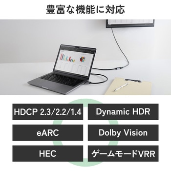 注文コード:06087887,06087921,06087982 HDMI延長ケーブル 0.5m/1m/2m 8K/60Hz 4K/120Hz 最大48Gbps HDMI2.1 ウルトラハイスピード HDR・eARC・VRR対応 - エレコム
