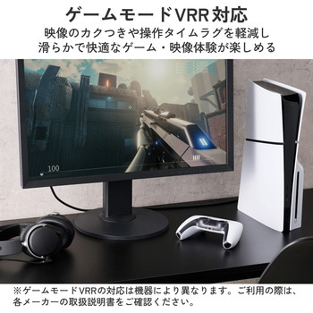 注文コード:06087887,06087921,06087982 HDMI延長ケーブル 0.5m/1m/2m 8K/60Hz 4K/120Hz 最大48Gbps HDMI2.1 ウルトラハイスピード HDR・eARC・VRR対応 - エレコム