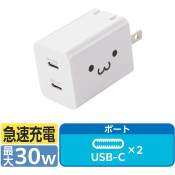 注文コード:06087896 USB Type-C 充電器 最大30W 2ポート USB-PD/PPS対応 小型 折りたたみプラグ 高速充電 iPhone/Android等対応 - エレコム