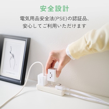 注文コード:06087896 USB Type-C 充電器 最大30W 2ポート USB-PD/PPS対応 小型 折りたたみプラグ 高速充電 iPhone/Android等対応 - エレコム