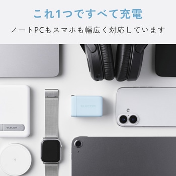 注文コード:06087912 充電器 最大67W 3ポート USB-C×2 USB-A×1 GaN II採用 USB PD/PPS対応 高出力 コンパクト 折り畳みプラグ - エレコム