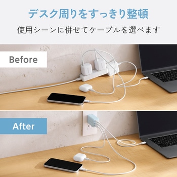 注文コード:06087912 充電器 最大67W 3ポート USB-C×2 USB-A×1 GaN II採用 USB PD/PPS対応 高出力 コンパクト 折り畳みプラグ - エレコム