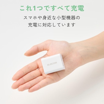 注文コード:06087939 USB Type-C 充電器 最大20W 2ポート 小型 軽量 折りたたみプラグ 高速充電 PSE適合 iPhone/Android等対応 - エレコム