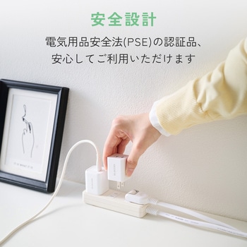 注文コード:06087939 USB Type-C 充電器 最大20W 2ポート 小型 軽量 折りたたみプラグ 高速充電 PSE適合 iPhone/Android等対応 - エレコム