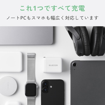 注文コード:06087948 充電器 最大100W 3ポート USB-C×2 USB-A×1 GaN II採用 USB PD/PPS対応 高出力 コンパクト 折り畳みプラグ - エレコム