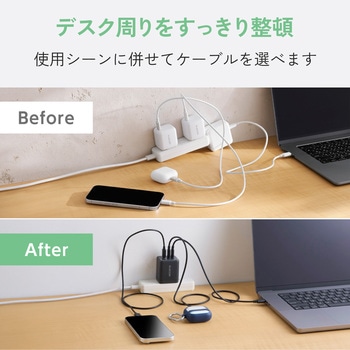 注文コード:06087948 充電器 最大100W 3ポート USB-C×2 USB-A×1 GaN II採用 USB PD/PPS対応 高出力 コンパクト 折り畳みプラグ - エレコム